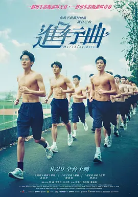 爱搞视频在线播放