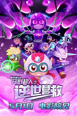 爱搞视频在线播放