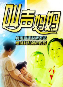 爱搞视频在线播放