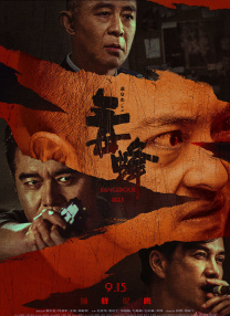 爱搞视频在线播放